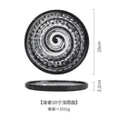 Axyaa Ceramic Stone Pattern Steak Plate for Pasta, Pizza & Japanese Cuisine