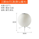 Japanese Silk Floor Lamp by Axyaa - Elegant Zen-style Fabric Lamp for Home, Hotel, Study