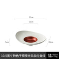 Axyaa Gold Ingot Straw Hat Plate: High-Grade Ceramic Western Restaurant Dessert Plate