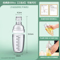 Axyaa Plastic Cocktail Shaker with Scales: 1000ml Bar Mixer Tool