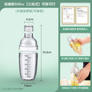 Axyaa Plastic Cocktail Shaker with Scales: 1000ml Bar Mixer Tool