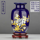 Axyaa Classic Jingdezhen Ceramic Vase with Base for Home Decor