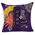 Axyaa Chinese New Year Cushion Cover Set - 40 cm & 45 cm