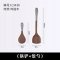 Axyaa Solid Wood Cooking Tools Set - Long Handle Kitchenware