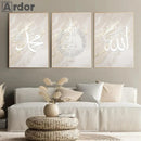 Islamic Calligraphy Canvas Print, Ayatul Kursi Wall Art, Axyaa Gold Beige Poster