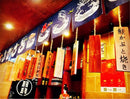 Axya Sushi Shop Wood Menu Signboard - Handcrafted Engraved Bamboo Decor Craft