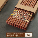 Axyaa Cherry Wood Chopsticks Set - Creative Non-slip Sushi Tableware