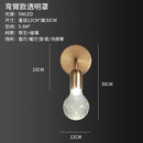 Axyaa Glass Wall Lamp: Modern Nordic Style Bedroom Living Room Kitchen LED Light