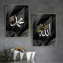 Muslim White Gold Calligraphy Canvas Painting by Axyaa