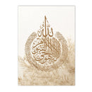 Islamic Calligraphy Canvas Print by Axyaa - Boho Wall Art for Living Room