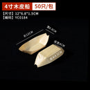 Axyaa Wood Veneer Sushi Boat Plate Snack Cuisine Tea Point Creative Tableware