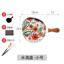 Axyaa Nordic Butterfly Ceramic Salad Bowl with Handle, Home Fruit Bowl