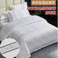 Luxury Hotel Four-Piece Bedding Set by Axyaa in Pure Cotton Linen