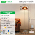 Axyaa Cream Wind LED Floor Lamp: Minimalist Design for Home Decor