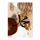 Boho Blue Orange Abstract Ayatul Kursi Canvas Wall Art by Axyaa