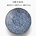 Axyaa 8 inch Breakfast Dumpling Plate - Creative Home Kitchenware