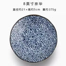 Axyaa 8 inch Breakfast Dumpling Plate - Creative Home Kitchenware