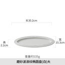 Axyaa Ceramic Oval Fish Plate for Home and Restaurant - Large Size