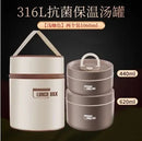 Axyaa Stainless Steel Insulated Food Container Bucket Pot Lunch Box Bottle - Large Capacity