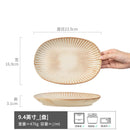 Axyaa Coarse Pottery Oval Plate with Retro Relief Pattern - Household Essential