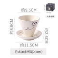 Axyaa Ceramic Flower Latte Mug Set - Retro Coarse Pottery - 200ml