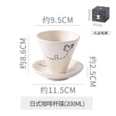 Axyaa Ceramic Flower Latte Mug Set - Retro Coarse Pottery - 200ml