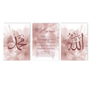 Pink Flower Ayat Al Kursi Canvas Wall Art by Axyaa: Modern Islamic Calligraphy Decor