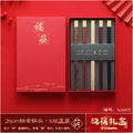 Axyaa Premium Wood Chopsticks Set - High-end, Anti-mold Solid Wood Chopsticks