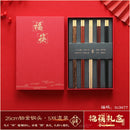 Axyaa Chicken Wing Wood Chopsticks Set