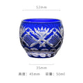 Axyaa Edo Kiriko Sake Set: Carved Glass Cup and Decanter, Luxury Sakeware
