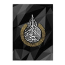 Muslim White Gold Calligraphy Canvas Painting by Axyaa