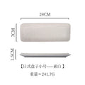 Axyaa Ceramic Sushi Plate Fish Dish for Hotel Restaurant Household Grilling