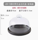 Axyaa Glass Covered Cake Tray for Desserts, Dim Sum, Fruits, and Bread Display