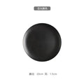 Axyaa Matte Ceramic Steak Plate, Nordic Style, Scratch Resistant, Western Food Tray