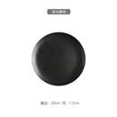 Axyaa Matte Ceramic Steak Plate, Nordic Style, Scratch Resistant, Western Food Tray
