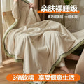Axyaa Double Parcel Milk Fleece Functional Blanket - Warm & Easy Care