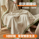 Axyaa Double Parcel Milk Fleece Functional Blanket - Warm & Easy Care