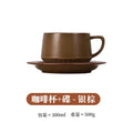 Axyaa Nordic Coarse Pottery Coffee Cup and Saucer Set, Japanese Ceramic Retro Style