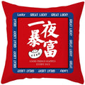 2023 Axyaa Chinese Style Text Print Sofa Pillowcase in Peach Skin Custom Color
