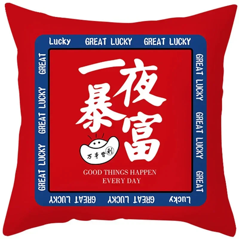 2023 Axyaa Chinese Style Text Print Sofa Pillowcase in Peach Skin Custom Color