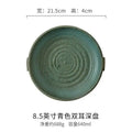 Axyaa Retro Plate with Handle - Round Platter for Dining and Entertaining