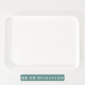 Axyaa Large Serving Tray for Home and Restaurant Dining