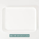 Axyaa Large Serving Tray for Home and Restaurant Dining