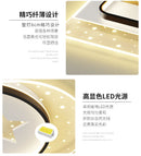 Axyaa Modern Smart Remote LED Ceiling Light - High-end Minimalist Atmosphere