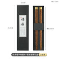 Axyaa Premium Wood Chopsticks Set - Chinese-Style Homeware & Business Gift