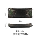 Axyaa Ceramic Sushi Dessert Plate, 8 inch Square Flat Commercial Serving Dish