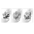 Islamic Calligraphy Allahu Akbar Canvas Wall Art by Axyaa ranch