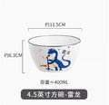 Axyaa Dinosaur Ceramic Rice Bowl 5" Cute Cartoon Soup Bowl for Children's Tableware