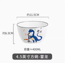 Axyaa Dinosaur Ceramic Rice Bowl 5" Cute Cartoon Soup Bowl for Children's Tableware