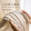 Axyaa Off-white Cotton Linen Curtains: Japanese Style Semi-blackout for Bedroom and Living Room